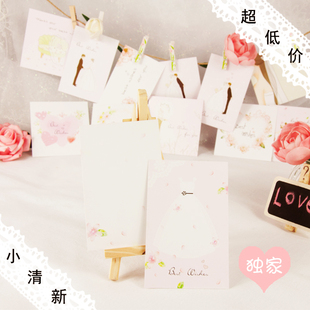 韩国日系小清新唯美节日结婚婚礼祝福回礼答谢抽奖贺卡礼品卡片Y1