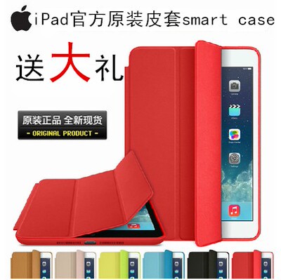 苹果平板IPAD6air保护真皮套壳3MINI2/4超薄简约1迷你日韩国5 Pro