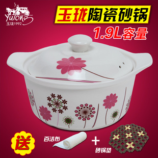 润珑 陶瓷炖锅汤煲砂锅耐高温明火适用煲汤锅煮粥煲汤养生锅