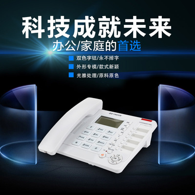 陕西西安盈信8型高品质来电显示电话机免提通话固定座机家用办公