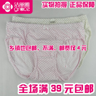 [淘最低]洁丽雅64001正品女士纯棉三角内裤女式印花薄款浅色短裤