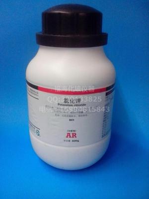 分析纯氯化钾AR500g钾肥 试剂氯化钾特价