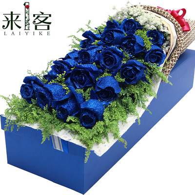蓝色妖姬鲜花礼盒成都鲜花速递上海哈尔滨杭州花店蓝玫瑰送花上门