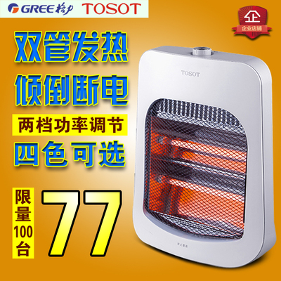 格力大松取暖器家用nst-8小太阳台式电暖器远红外电暖气烤火炉