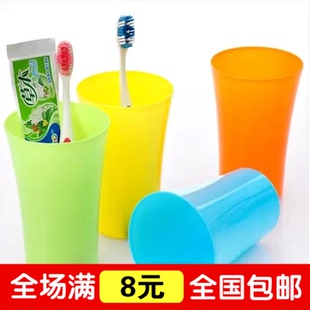 彩色塑料漱口杯 牙刷杯 日式简约刷牙杯23G
