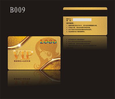名片印刷定制PVC设计会员卡特价美发卡透明卡软件条码磁条积分卡