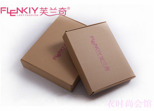 FLenkiy芙兰奇套装时尚纸质外包装盒赠送礼物的最佳选择高端大气