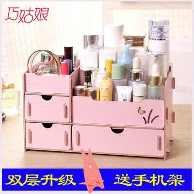 韩国创意家居收纳盒化妆品 木质饰品首饰收纳盒公主 桌面梳妆台盒