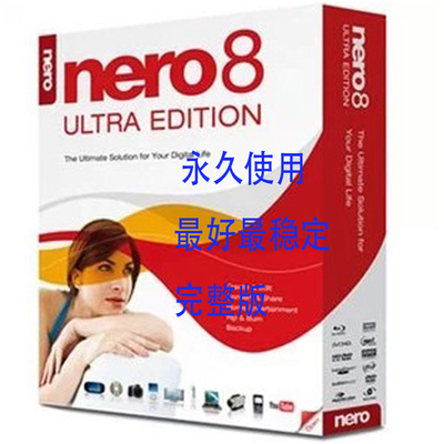Nero Burning ROM 刻录软件 永久使用 最好最稳定 完整版