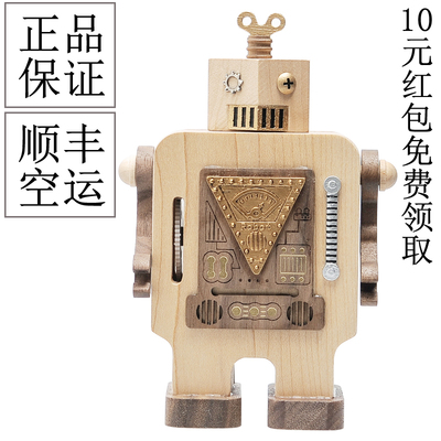 jeancard台湾木质音乐盒八音盒复古走路机器人自动跳舞送女生儿童
