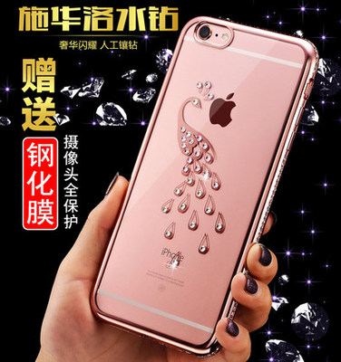 苹果6s手机壳iphone6 plus手机壳六玫瑰金女新款硅胶水钻奢华防摔
