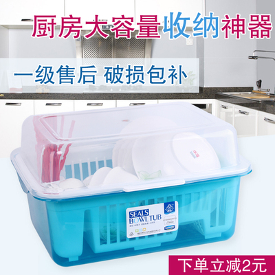 塑料带盖碗柜厨房碗架沥水架碗筷碗盘碗碟架餐具收纳盒置物架包邮