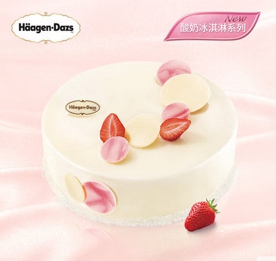 广州哈根达斯冰激凌蛋糕 送货上门雪糕生日蛋糕店配送草莓情人梦