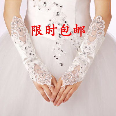 2015新款蕾丝露指长手套花边手套新娘配饰结婚饰品婚纱配件白色