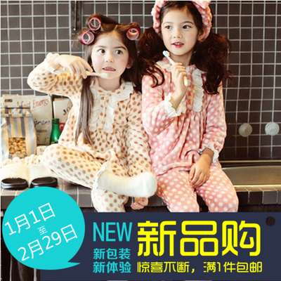 韩国童装2015冬装新韩版女童超萌波点菲边儿童家居服舒适睡衣套装