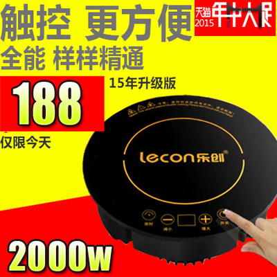 lecon/乐创 HT20-D10 商用火锅电磁炉 嵌入式圆形触摸电磁炉正品