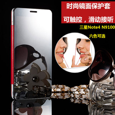 三星Note4手机套 Note4镜面壳 N9100保护套 N4手机壳翻盖 韩国潮