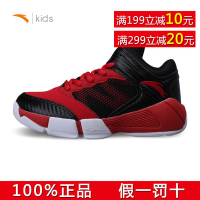 安踏儿童篮球鞋男童鞋 2015秋季新款正品防滑耐磨运动鞋31531105