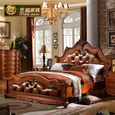 欧式床实木床1.8米 美式真皮床卧室家具婚床深色1.5 双人大床