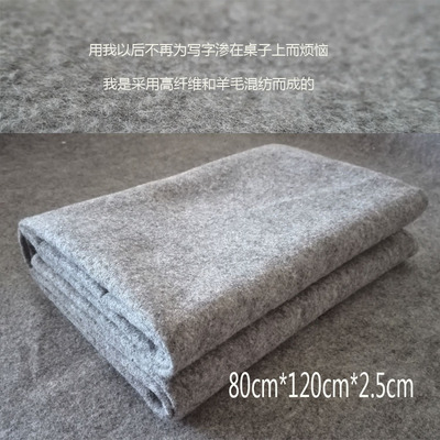 书法毛毡0.8*1.2米写毛笔字用羊毛毯书画毡练字垫毯