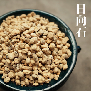 日向石 日本进口轻石 多肉植物营养土专用颗粒土小粒散装铺面种植