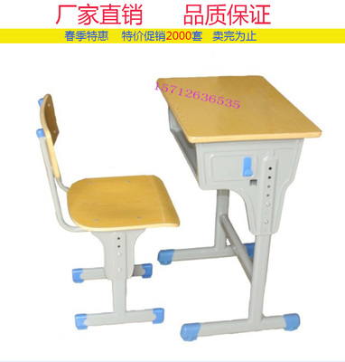 单双人课桌椅 中小学生课桌椅 可升降加厚课桌椅 批发厂家直销