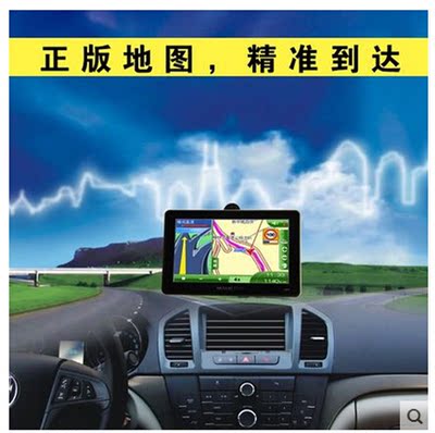VANHE/万禾PV08升级版GPS导航正版凯立德3D实景7寸高清+固定测速