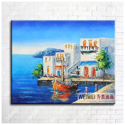 纯手绘小油画无框画 地中海风景 海滨欧式风格客厅装饰画壁画挂画