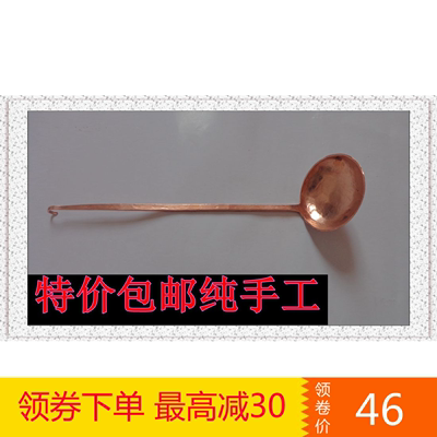 紫铜勺子纯铜纯手工炒勺家用加厚汤勺长柄饭勺筷子锅铲厨具套装