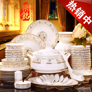 碗碟套装 56头景德镇餐具套装陶瓷器骨瓷碗盘筷家用中式瓷器乔迁