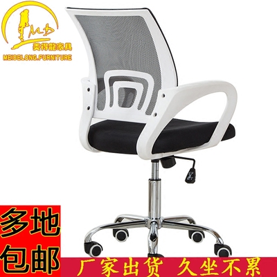 椅子电脑椅家用办公椅弓人体网布职员椅钢制脚升降学生椅特价包邮