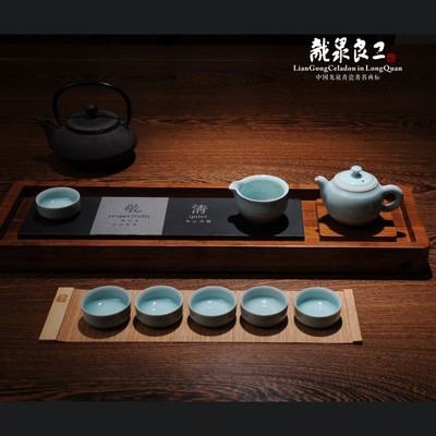 【龙泉良工】青瓷茶道礼盒办公家用陶瓷器纯手工粉青8头茶器