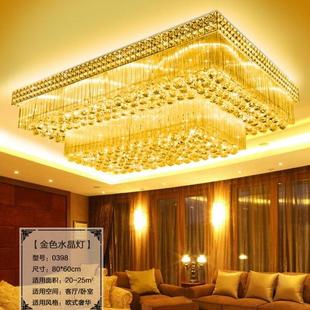 2016新款欧式长方形水晶灯客厅灯大气现代金色吸顶灯卧室餐厅灯饰