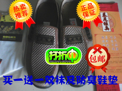 老北京布鞋男款 透气懒人网鞋软底舒适运动休闲新款 夏天男式布鞋