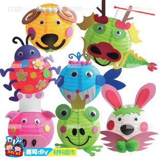 新年元宵动物8寸彩色纸灯笼幼儿手工DIY材料儿童创意玩具制作促销