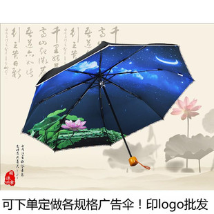 yumu新女款韩国包邮超强防紫外线防晒伞三折太阳伞创意黑胶晴雨伞