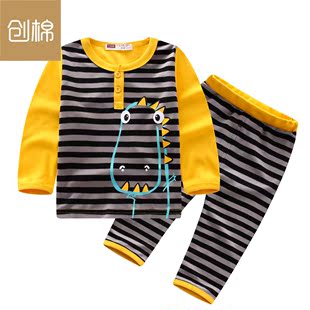 创棉2016新款宝宝空调服婴儿婴幼儿衣服男童女童小童装家居服套装