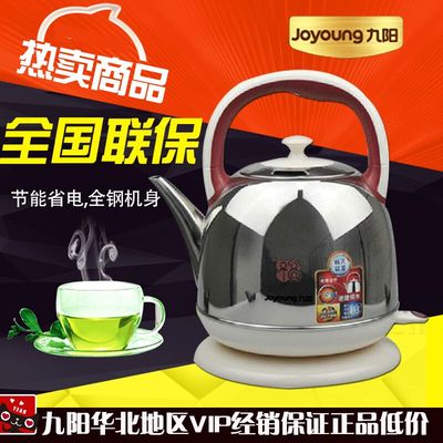 Joyoung/九阳JYK-35C01大容量电水壶超大正品特价不锈钢