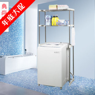 洗衣机冰箱加厚高防水不锈钢移动可调底座卫生间置物架浴室收纳架