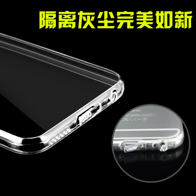 iphone6手机壳苹果6s手机壳硅胶套6splus手机套 6s透明保护壳超薄