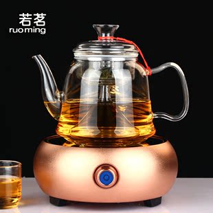 若茗 玻璃蒸茶器 蒸茶壶蒸汽壶 烧水茶具养生壶电陶炉 黑茶煮茶壶