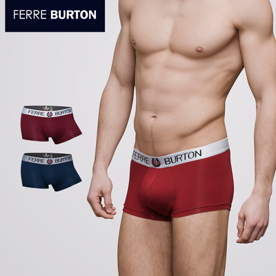 英国FerreBurton 2条装男士平角内裤 莫代尔时尚性感四角男内裤