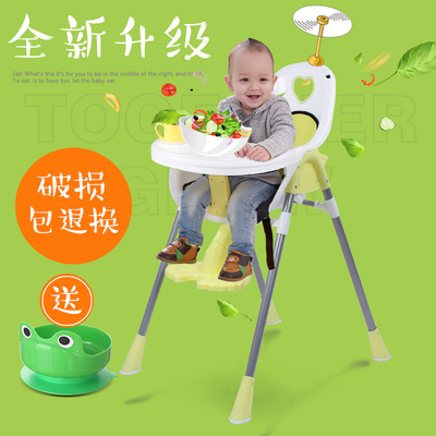 宝宝餐椅儿童餐椅婴儿餐桌椅多功能便携式宝宝吃饭座椅幼儿学座椅