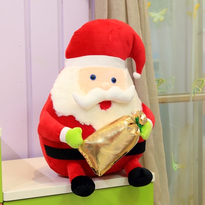 可爱背口袋圣诞老人大号毛绒玩具公仔布娃娃圣诞装饰品圣诞节礼品