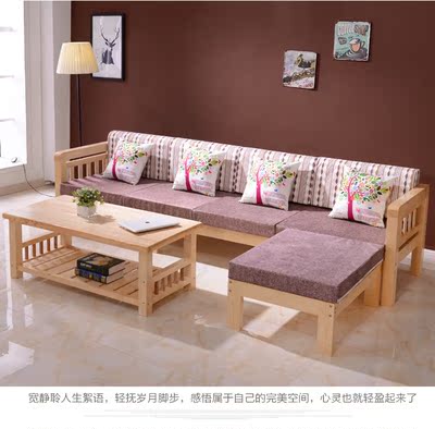 特价实木头沙发 现代简约松木沙发 简易木架自由组合转角沙发