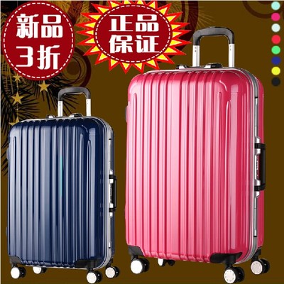 铝框拉杆箱万向轮旅行箱包 行李箱男女通用 登机箱子20寸韩国个性