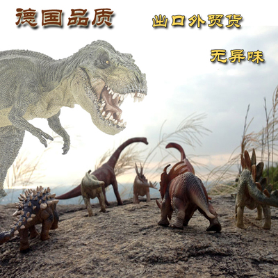 侏罗纪思乐式实心恐龙玩具仿真动物模型恐龙模型霸王龙Schleich