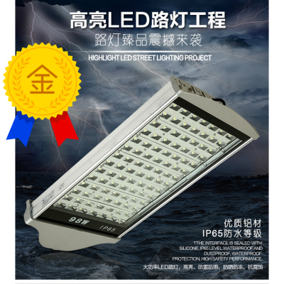 LED路灯头 大功率型材LED投光灯 泛光灯 LED新农村 厂 正品热销