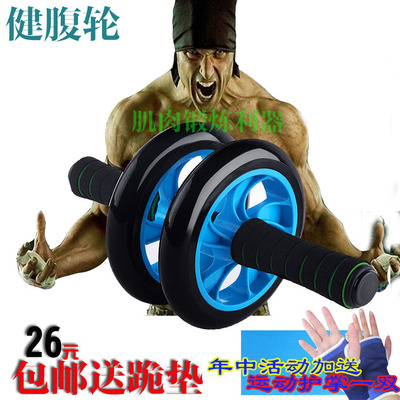 多功能双轮健腹轮腹肌轮滚轮健身轮运动健身器材家用巨轮静音