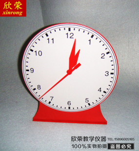 J30502钟表模型 演示用三针联动钟面 12小时计时法 小学数学教具